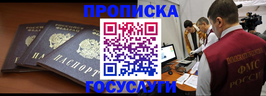 регистрация для дет. сада в Стерлитамаке